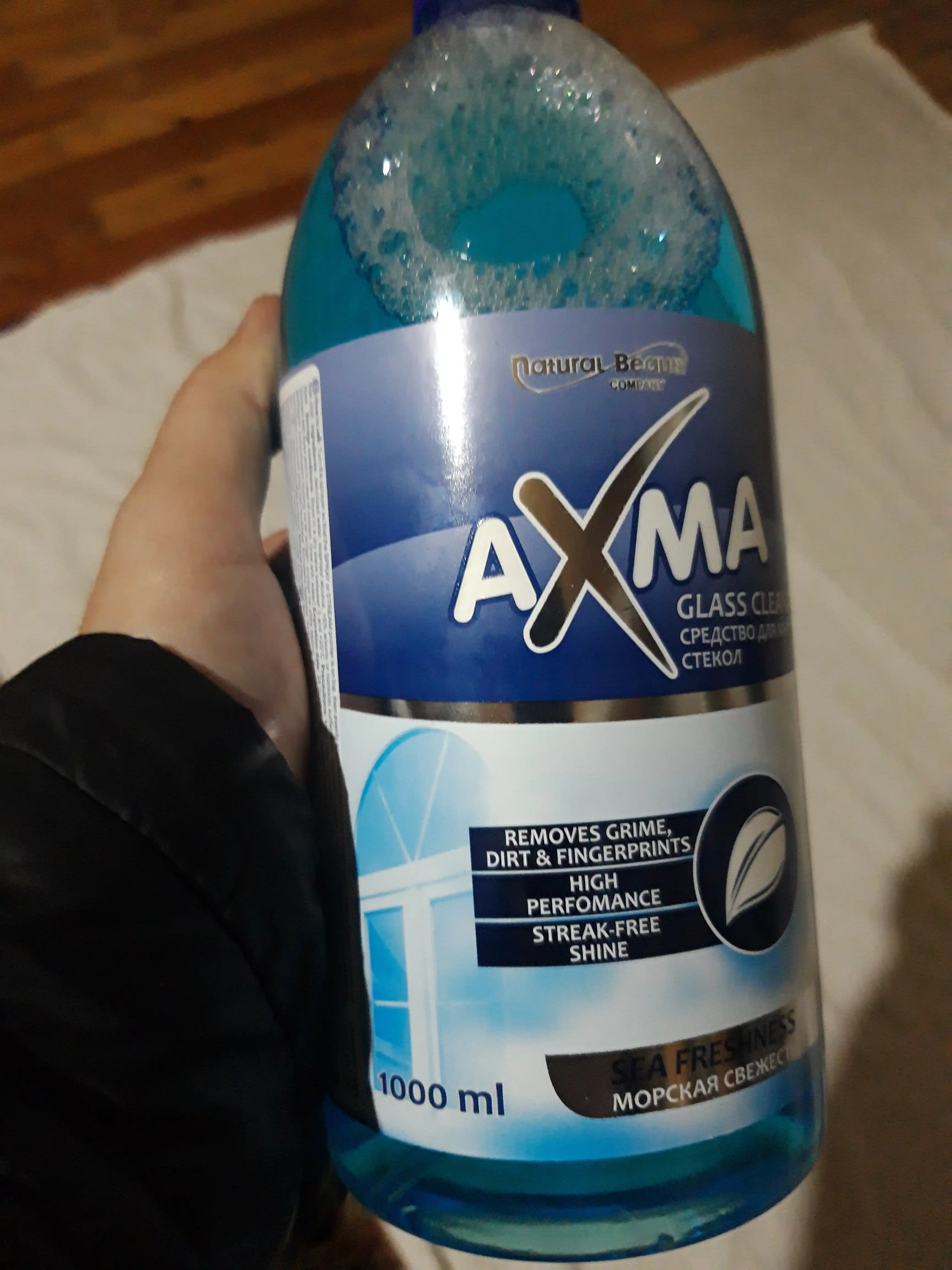 Средство для мытья стёкол Axma, Морская свежесть, 1 л