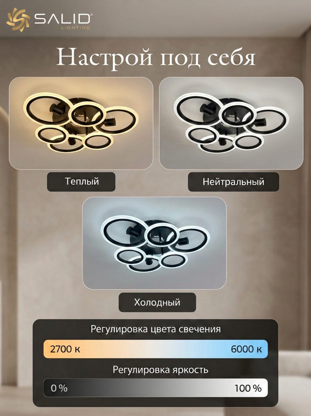 Музыкальная люстра с дистанционным управлением, 3 режима освещения для спальни и кухни