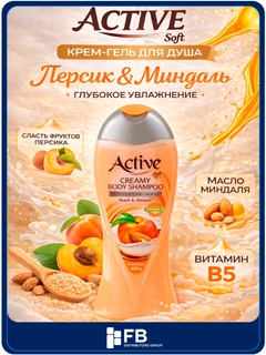 Светло-оранжевый