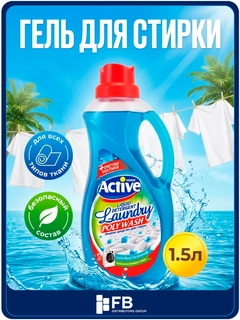 Голубой