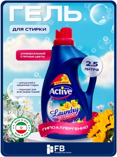 Красный