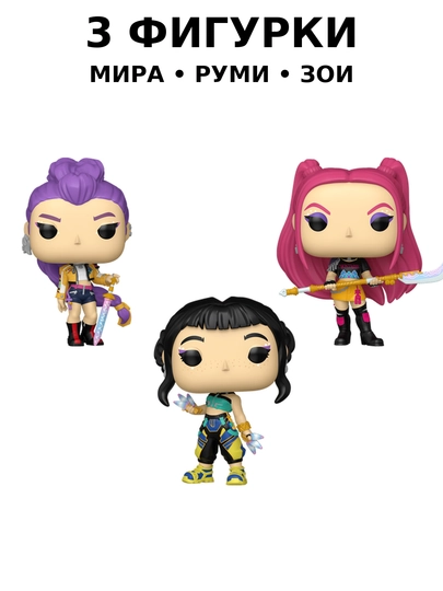 Фигурка Funko POP! KPop Demon Hunters — Мира, Руми, Зои, Джину, Дерпи — POP1-KPOP-МЕНТОЛ