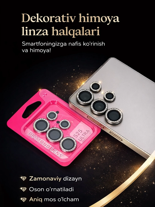 Декоративные защитные кольца для камеры смартфона S25 Ultra и S26 Ultra - 