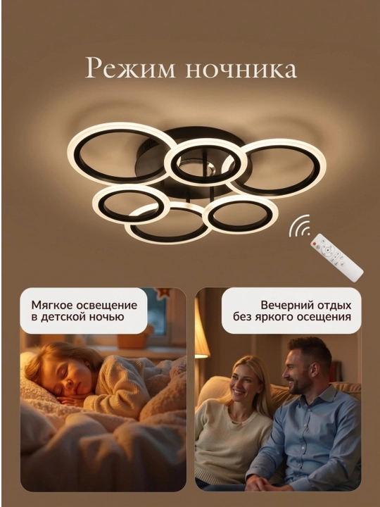 Музыкальная люстра с дистанционным управлением, 3 режима освещения для спальни и кухни