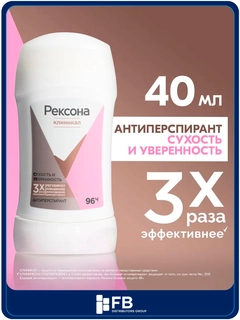 Розовый