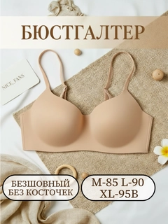 Bronza