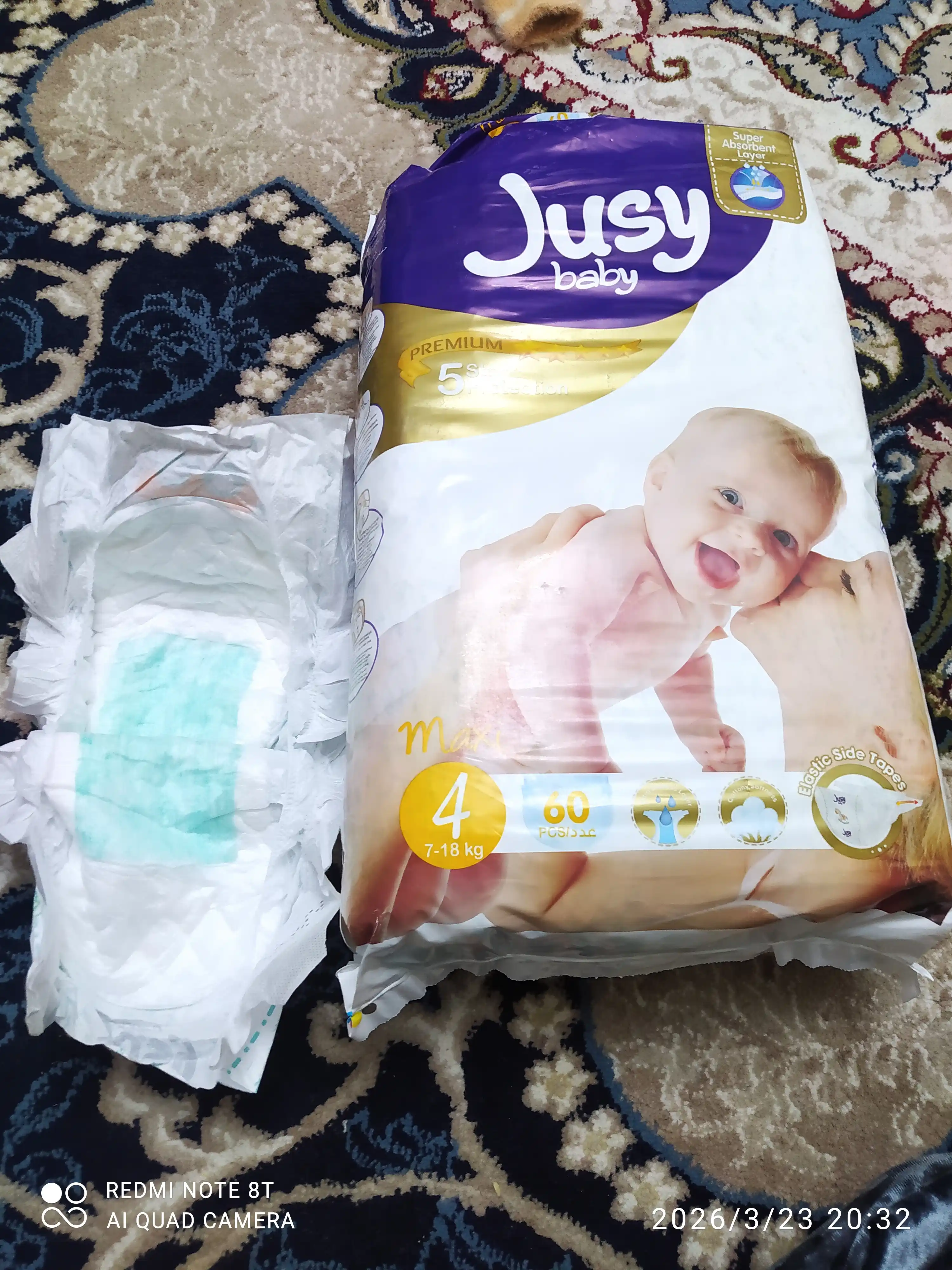 Подгузники Jusy baby