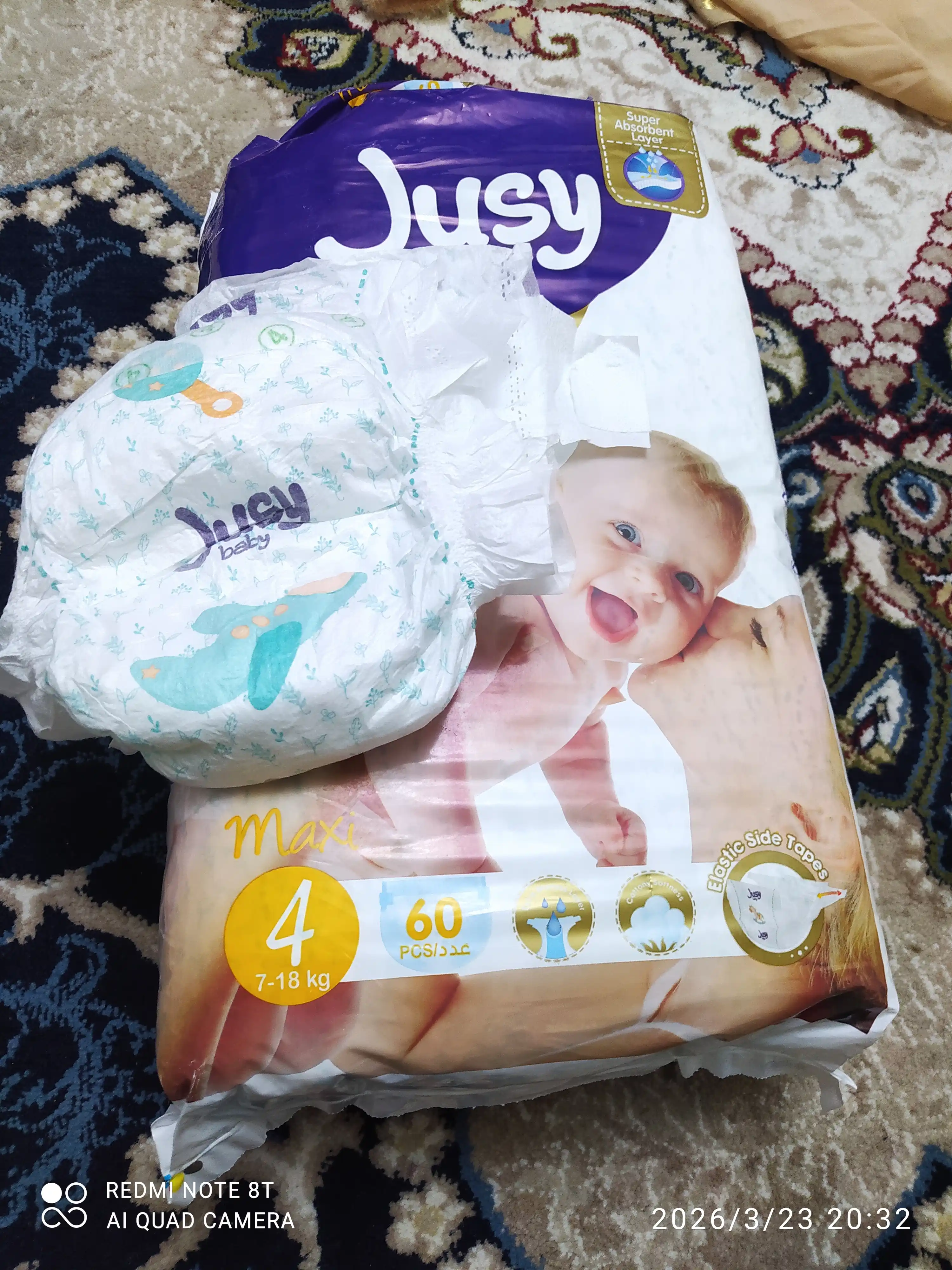 Подгузники Jusy baby