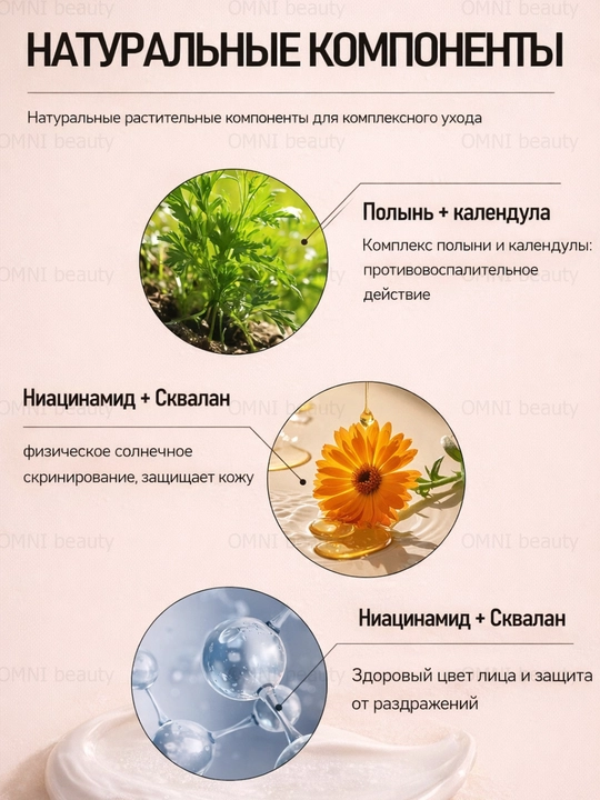 Лёгкий минеральный солнцезащитный крем для лица AXIS-Y SPF50+ для всех типов кожи