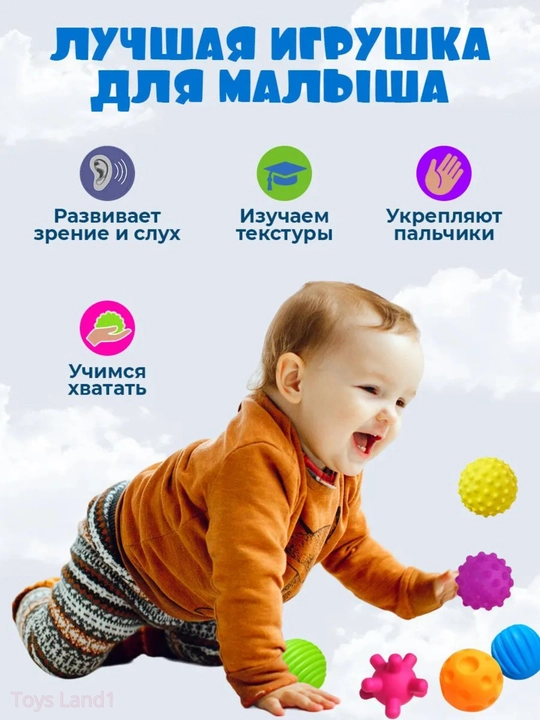 Taktil sensorli to'plar, massaj effekti bilan, bolalar uchun o'yinchoqlar