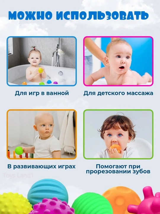 Taktil sensorli to'plar, massaj effekti bilan, bolalar uchun o'yinchoqlar