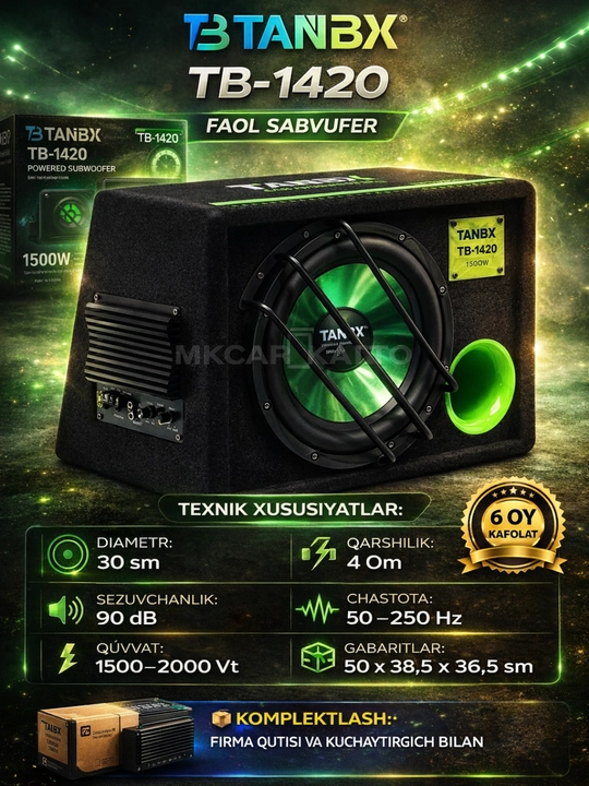 Автомобильный сабвуфер Tanbx TB-SW8, TB-1320PRO, TB-1420 - 
