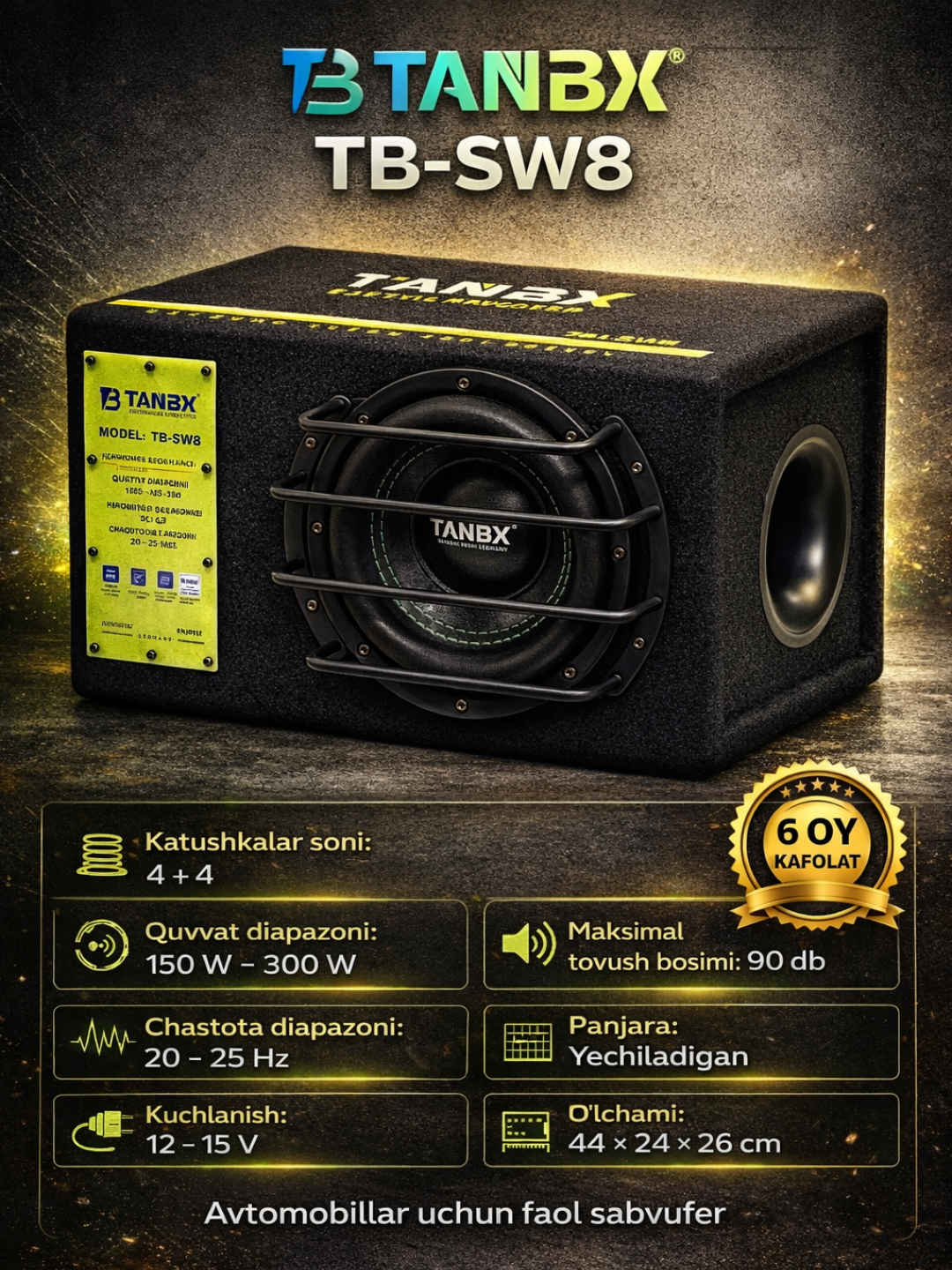 Автомобильный сабвуфер Tanbx TB-SW8, TB-1320PRO, TB-1420 - 
