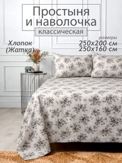 Бежевый меланж