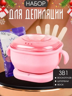 Розовый
