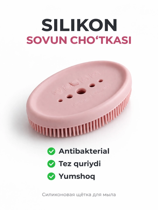 Silikon sovun cho‘tkasi, hammom va oshxona uchun multifunksional tozalovchi brush