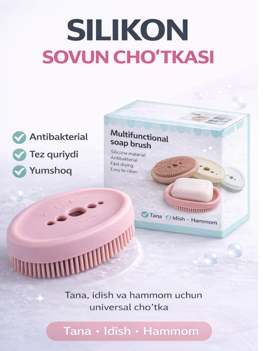 Silikon sovun cho‘tkasi, hammom va oshxona uchun multifunksional tozalovchi brush