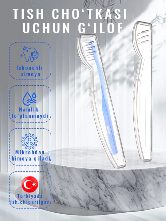 Футляр для зубной щетки, коробка, держатель для зубной щетки, чехол для зубной щетки