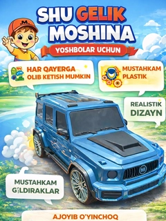 Синий