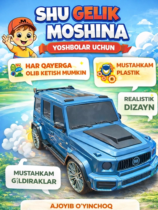 Игрушечная машинка, игрушка, машинка, детская машинка, Гелик, Спарк, Джентра, Полиция - 
