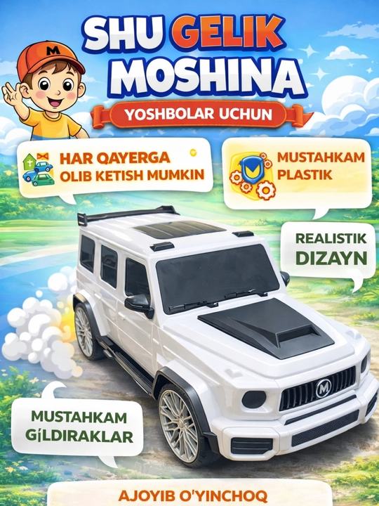 Игрушечная машинка, игрушка, машинка, детская машинка, Гелик, Спарк, Джентра, Полиция - 