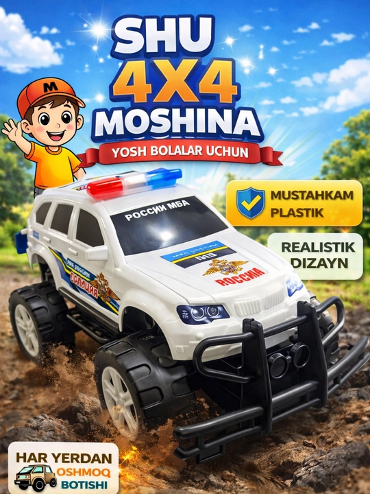 Игрушечная машинка, игрушка, машинка, детская машинка, Гелик, Спарк, Джентра, Полиция - 