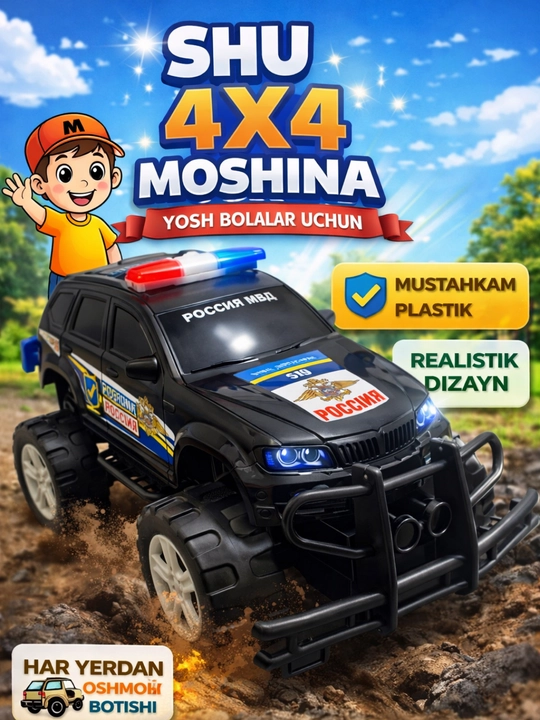 Игрушечная машинка, игрушка, машинка, детская машинка, Гелик, Спарк, Джентра, Полиция - 