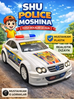 Разноцветный
