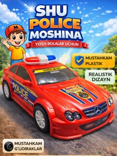 Алый