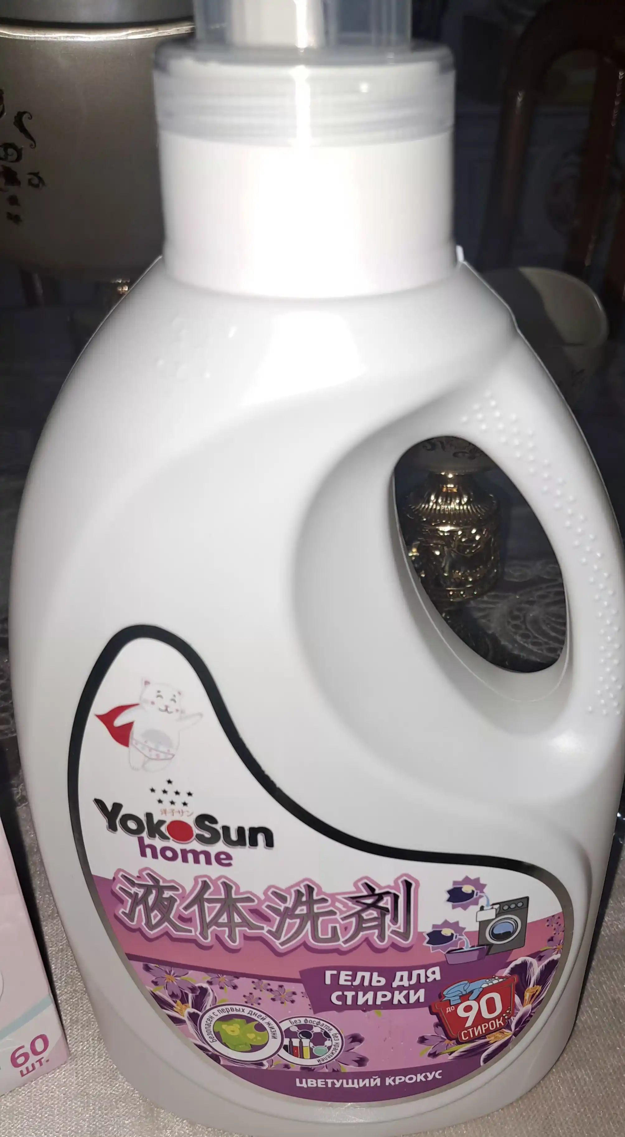 Гель для стирки YokoSun, 2.1 л, Хлопок / Эдельвейс / Сакура / Крокус