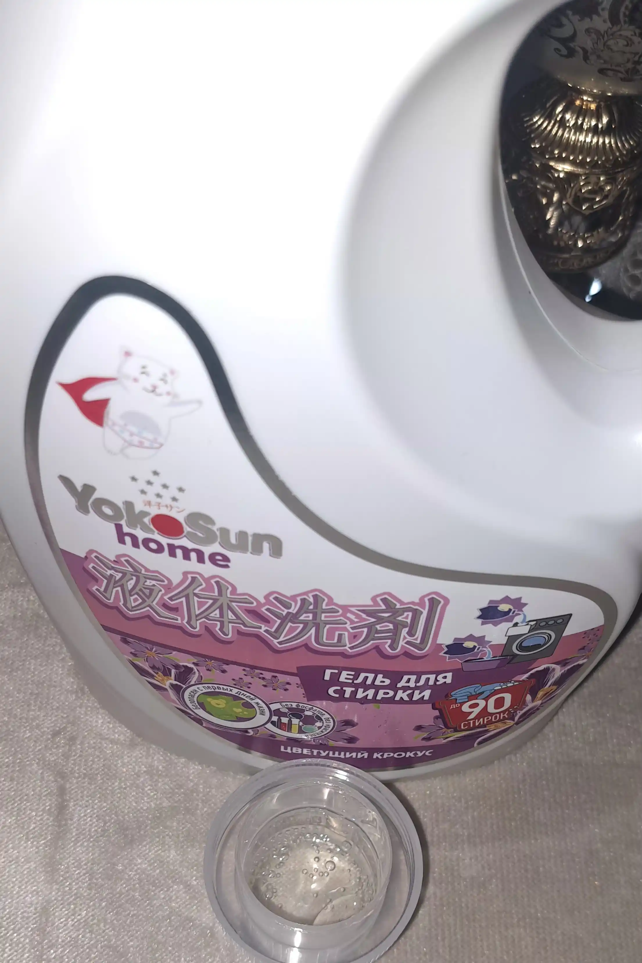 Гель для стирки YokoSun, 2.1 л, Хлопок / Эдельвейс / Сакура / Крокус
