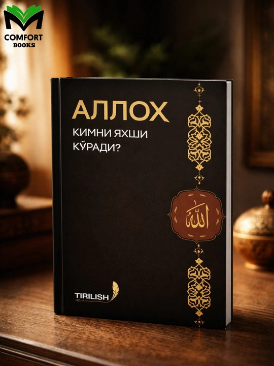 Alloh kimni yaxshi koradi? - 