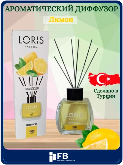 Аромадиффузор Loris, ароматизатор для дома с палочками, 120 мл, разные ароматы — FBDG-DIFFUZORLORIS-ЛИМОН