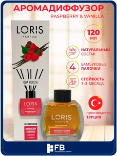 Песочный