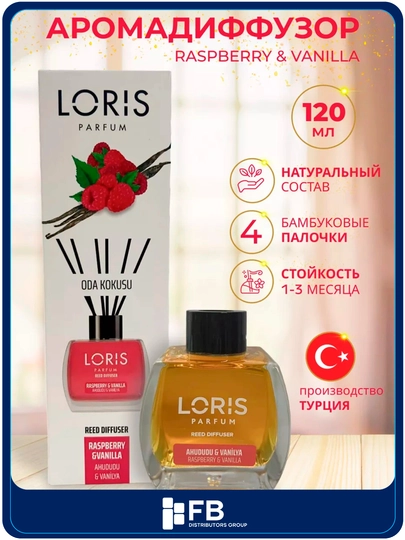 Аромадиффузор Loris, ароматизатор для дома с палочками, 120 мл, разные ароматы — FBDG-DIFFUZORLORIS-ПЕСОЧ