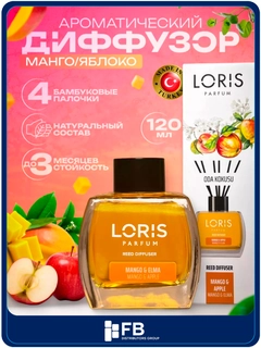 Оранжевый