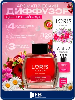 Коралловый