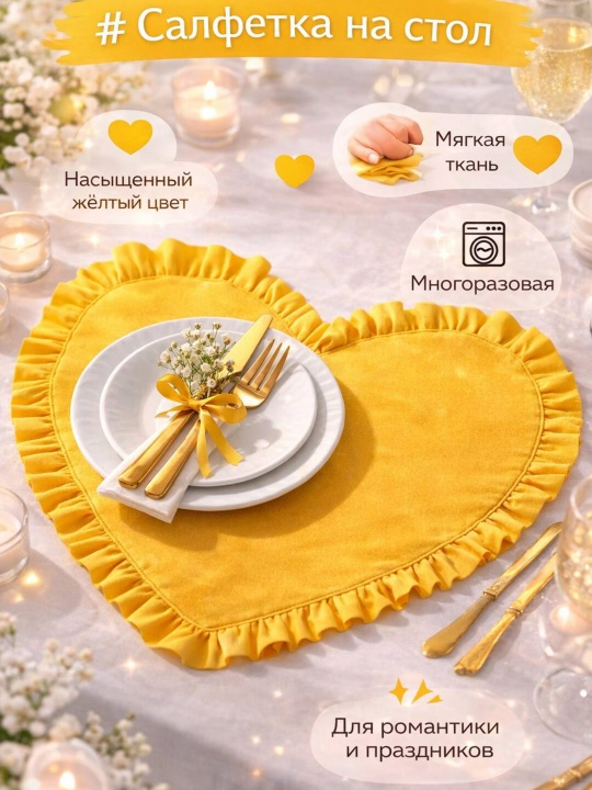 Салфетки на стол, сервирочный салфетки на стол "Pinterest"