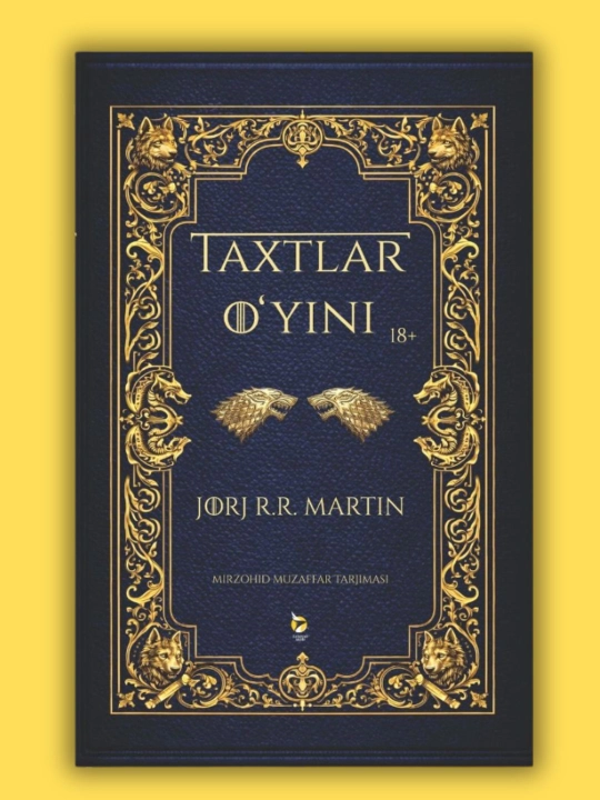 Тахтлар ўйини ёки Қироллар тўқнашуви — Жорж Р. Р. Мартин, 18+ - 