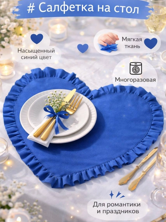 Салфетки на стол, сервирочный салфетки на стол "Pinterest"
