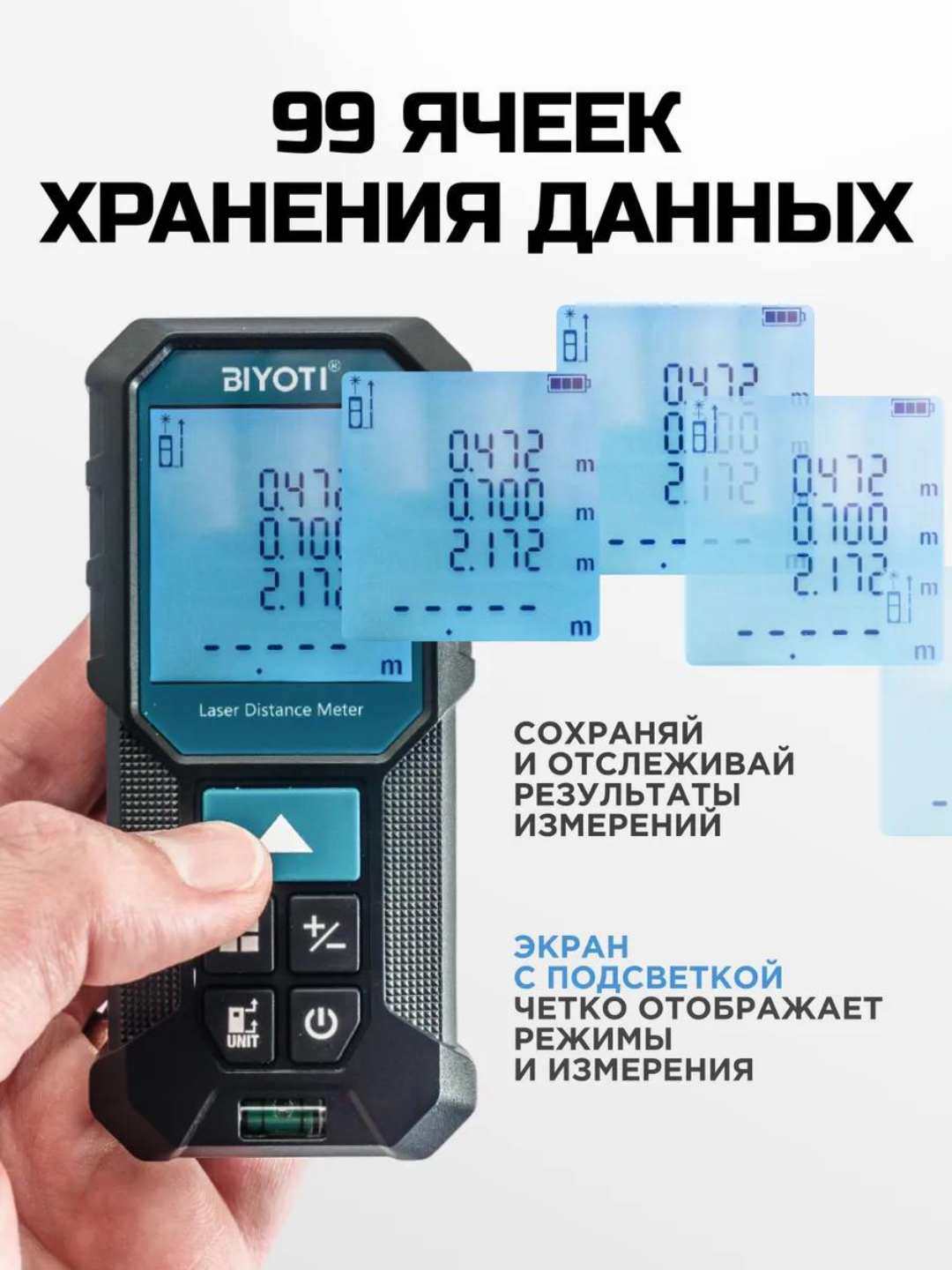 Lazerli masofa o'lchagichi BIYOTI BYT-T60, ART 451008