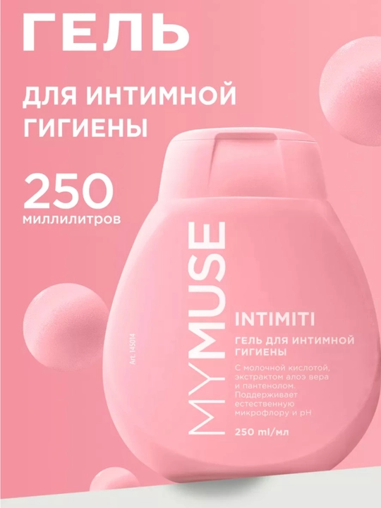 MYMUSE Intimiti – ayollar uchun nozik parvarish, ishonch va tozalik timsoli - 