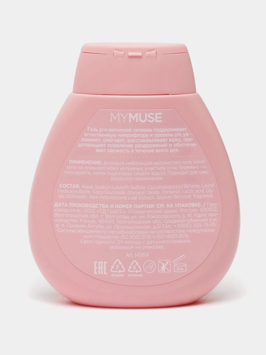 MYMUSE Intimacy – символ нежной заботы, уверенности и чистоты для женщин