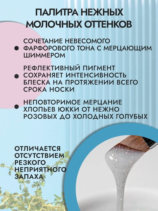 Milk diamond tirnoqlarni uzaytirish uchun UV gelini modellashtirish Builder Uv Gel