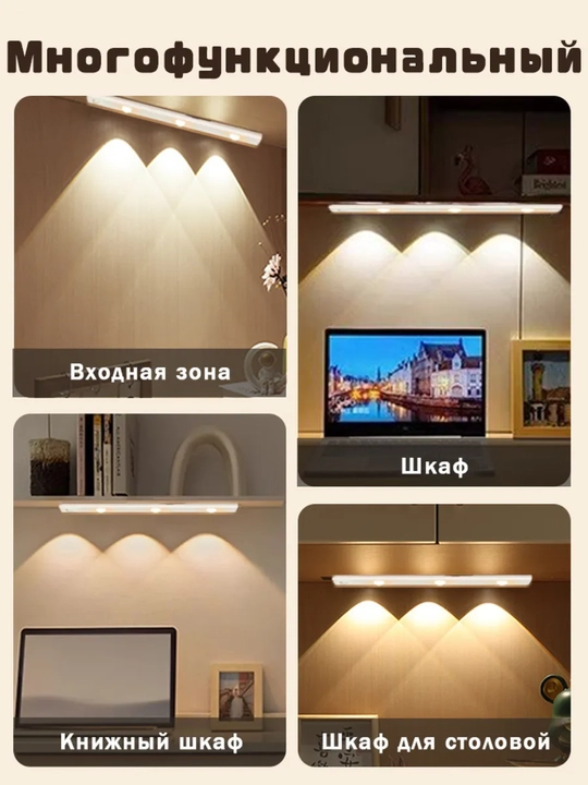 Yorug‘lik diodli va sariq rangli, harakat sensoriga ega, 3 rejimli simsiz lampa
