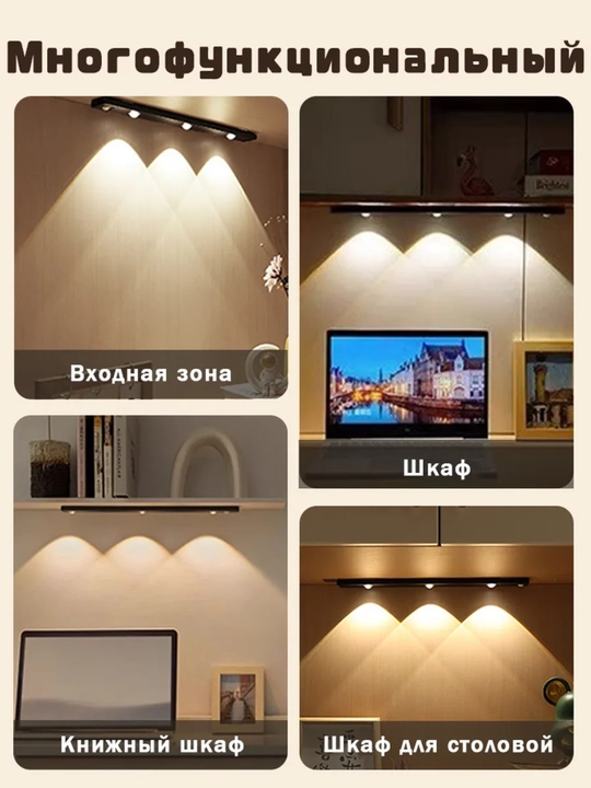 Yorug‘lik diodli va sariq rangli, harakat sensoriga ega, 3 rejimli simsiz lampa