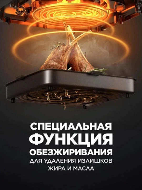 Аэрогриль Xiaomi Smart Air Fryer 6.5л