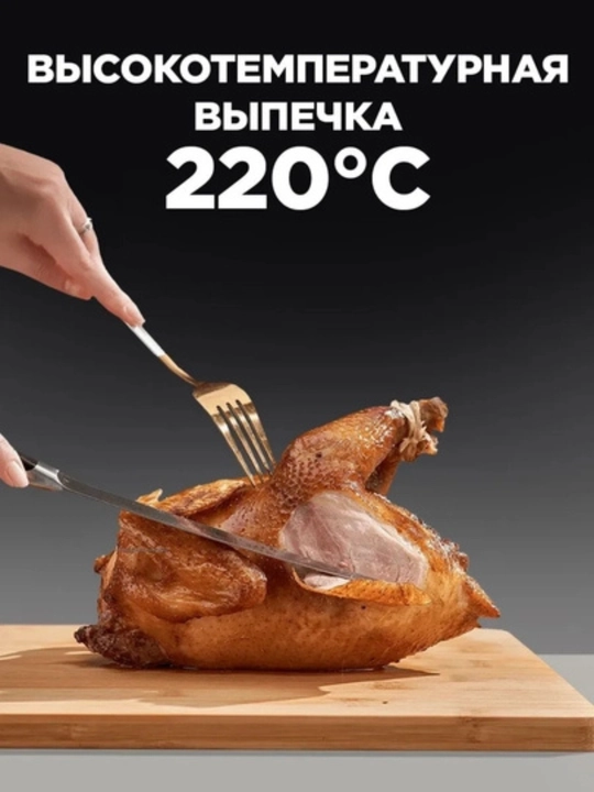 Аэрогриль Xiaomi Smart Air Fryer 6.5л