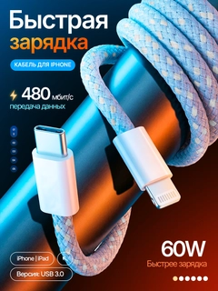 Ледяной