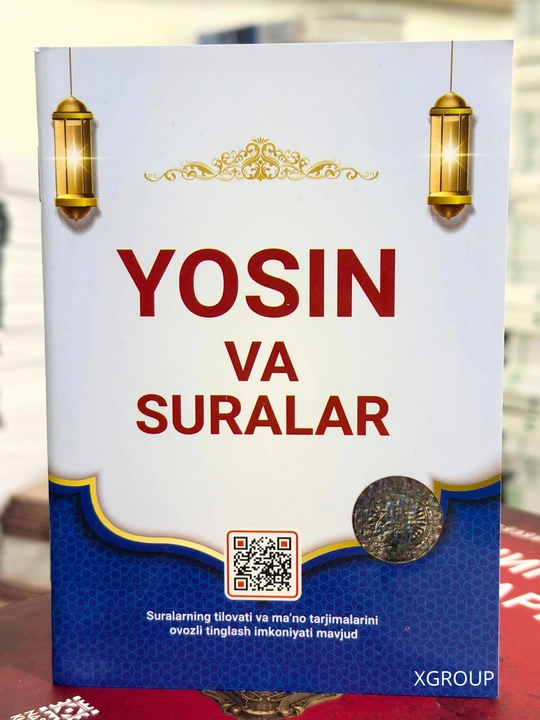 Yosin, Taborak va ba’zi suralar — Yosin va suralar nashrlari - 